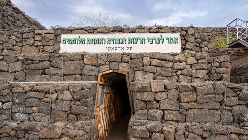 Tunnelgraben aus der Zeit des Jom-Kippur-Krieges auf den Golanhöhen, Israel.